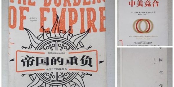 jrs低调看高清直播-深度观察：从美以伊战争看中西文明的底层逻辑