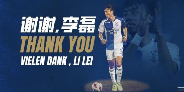 看球网-【夜读】新疆队会退出CBA吗？