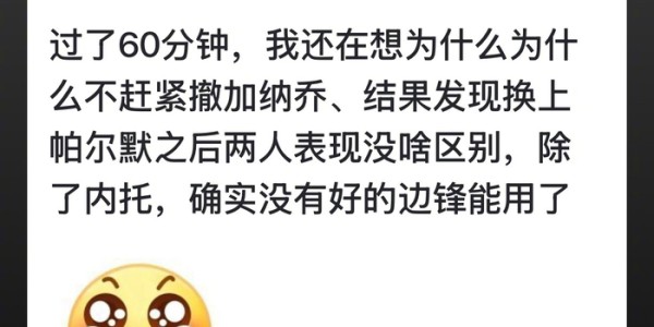 山猫直播-切尔西1比0小胜利兹联，麦克法兰战术引关注|佩德罗·洛姆巴·内托|亚历杭德罗·加纳乔|梅西|派兵|比赛_新浪体育_新浪新闻