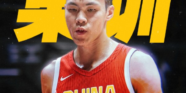 山猫直播-21人大名单出炉！中国男篮再度集结，真的没退路！